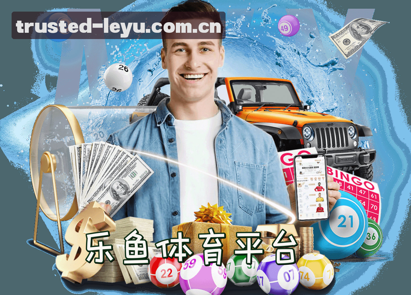 关于乐鱼娱乐(LEYU)官方网站 - 值得信赖的娱乐品牌