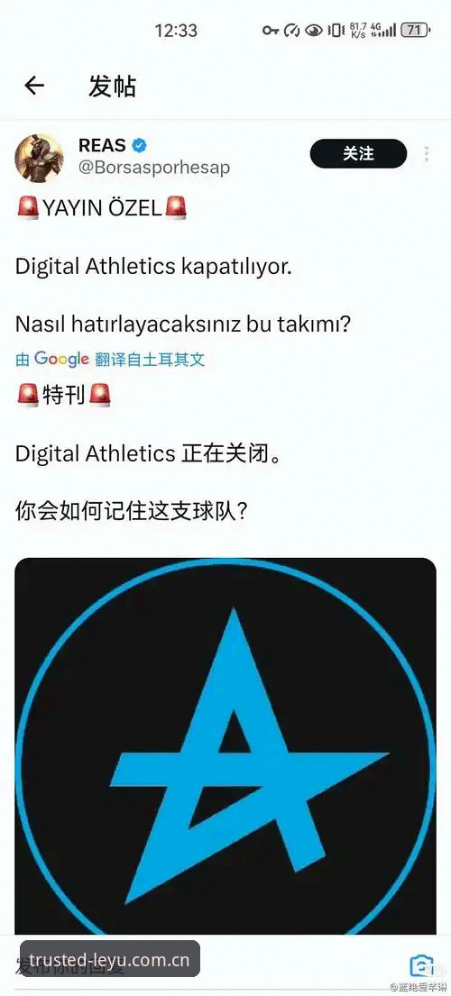 乐鱼体育平台技术评测：用户评价与核心功能详解